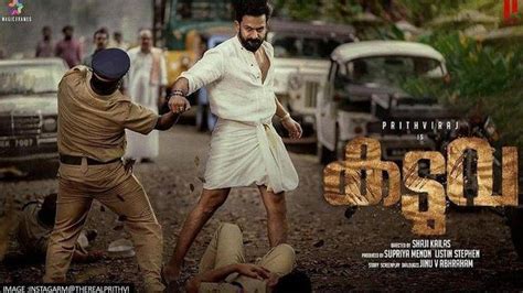 www showpm com serial kaduva movie|'Kaduva': Witness the world of Prithviraj's Kaduvakkunnel Kuruvachan in.